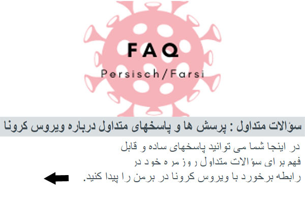 FAQ Persisch/Farsi