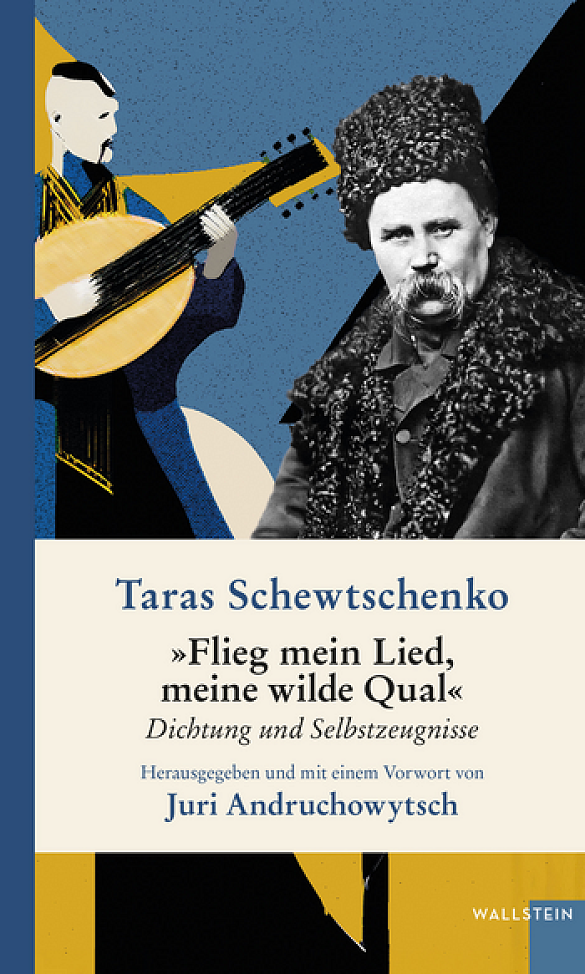 Buchtitel Flieg mein Lied, meine wilde Qual