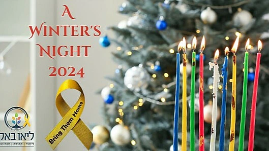 Screenshot Webseite A Winter's Night des Leo-Baeck-Bildungszentrums